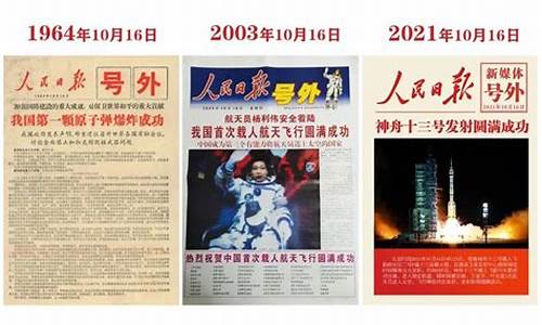 航天经典语录大全(陈果经典语录大全)_https://www.xzdzcjx.com_创业板_第1张