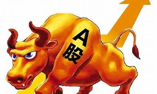 未来翻十倍的大牛股有哪些(未来翻百倍大牛股)_https://www.xzdzcjx.com_上交所_第1张