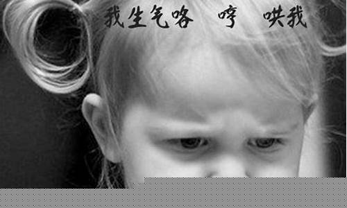 表达自己情绪的句子(表达自己情绪的句子图片)_https://www.xzdzcjx.com_上交所_第1张