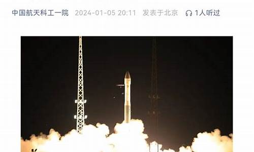 股吧航天发展(股吧航天发展股票)_https://www.xzdzcjx.com_上交所_第1张