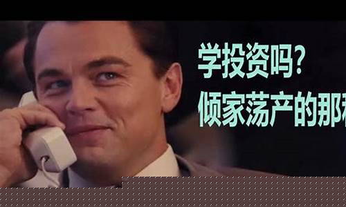 股票教学课程骗局(直播教学课程骗局有哪些)_https://www.xzdzcjx.com_北交所_第1张