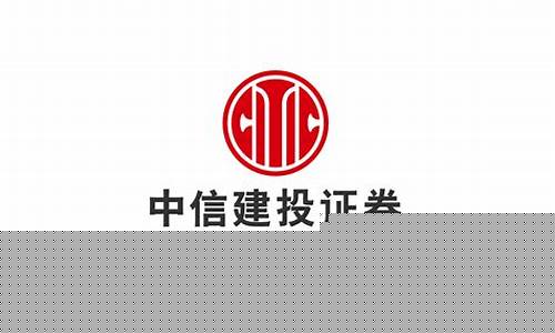 中信建投证券公司怎么样(中信建投证券 怎么样)_https://www.xzdzcjx.com_科创板_第1张