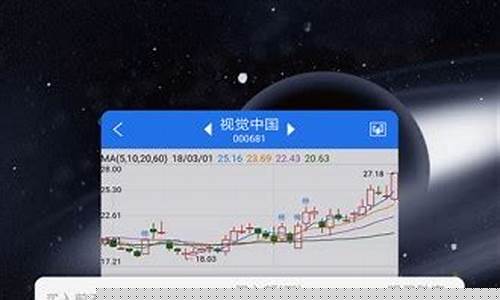 短线王炒股软件下载(短线王app)_https://www.xzdzcjx.com_北交所_第1张