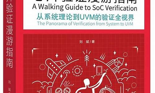 ic验证培训后好找工作吗(ic验证需要学什么)_https://www.xzdzcjx.com_深交所_第1张