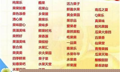电商取什么名比较好(电商取什么名字好)_https://www.xzdzcjx.com_创业板_第1张