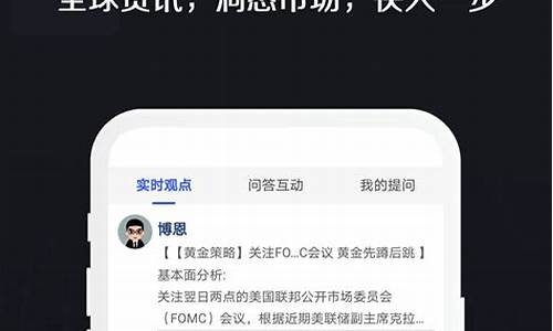 金丰投资app(4元投资 智投app)_https://www.xzdzcjx.com_上交所_第1张