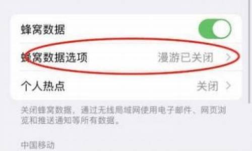 苹果手机老显示网络异常(苹果手机老显示网络异常怎么办)_https://www.xzdzcjx.com_创业板_第1张