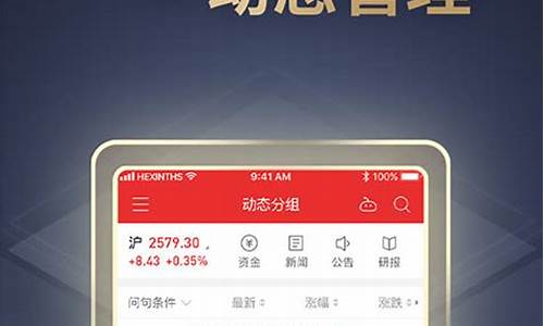 手机股票软件排行榜前十名(手机股票软件下载大全)_https://www.xzdzcjx.com_深交所_第1张