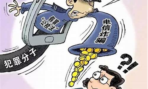 被app诈骗了钱怎么拿回来(被app诈骗了钱怎么拿回来账单删除了)_https://www.xzdzcjx.com_上交所_第1张