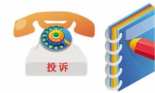 消费金融投诉电话是多少号(消费金融催收短信怎么处理)_https://www.xzdzcjx.com_上交所_第1张