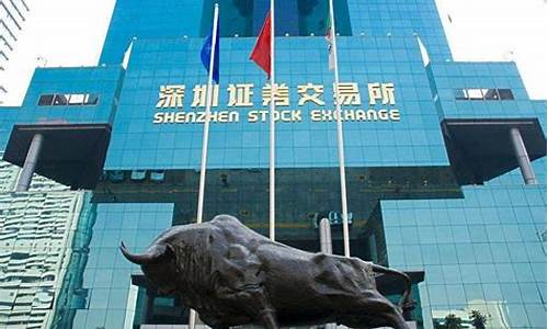 沪深证券交易所交易时间(沪深交易所a股市场)_https://www.xzdzcjx.com_深交所_第1张