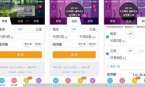 携程app官网(携程app官网登录)_https://www.xzdzcjx.com_上交所_第1张