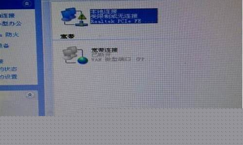 电脑连接不上服务器是什么原因(电脑连接不到wifi网络是什么原因)_https://www.xzdzcjx.com_深交所_第1张