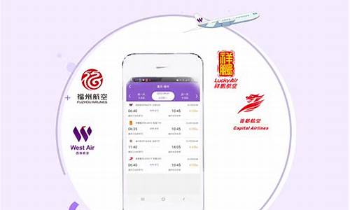 西部航空飞行加app(西部航空想飞就飞)_https://www.xzdzcjx.com_科创板_第1张