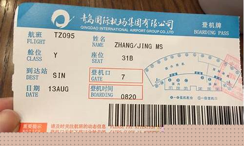石家庄到琼海飞机票查询(琼海到合肥飞机票查询)_https://www.xzdzcjx.com_深交所_第1张