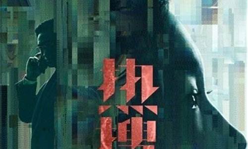热搜电影票房(票房电影排行榜)_https://www.xzdzcjx.com_科创板_第1张