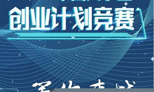 大学生创新创业项目计划书咖啡店(大学生创新创业项目计划书模板)_https://www.xzdzcjx.com_深交所_第1张