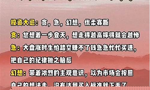 只做龙头的游资(游资板块龙头)_https://www.xzdzcjx.com_北交所_第1张