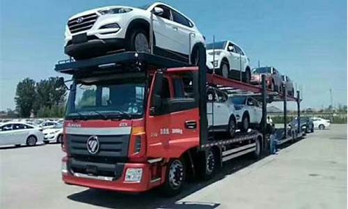 物流拉车多少钱一辆(物流拉车多少钱一辆新车)_https://www.xzdzcjx.com_科创板_第1张