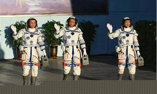 航天员工资多少一月(航天员工资多少一月知乎)_https://www.xzdzcjx.com_北交所_第1张
