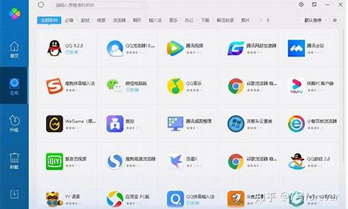 计算机的应用软件是指什么(计算机的应用软件是指什么意思)_https://www.xzdzcjx.com_北交所_第1张