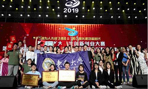 第九届互联网 获奖名单(第九届互联网 获奖名单最新)_https://www.xzdzcjx.com_上交所_第1张