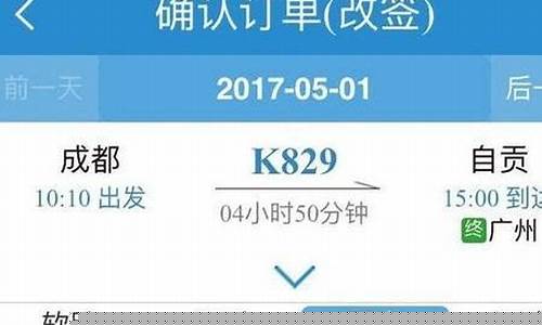 12306放票规则2022(12306放票规则)_https://www.xzdzcjx.com_科创板_第1张