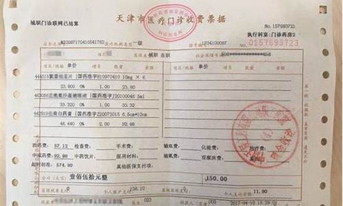 机构票能买吗(怎么买机构票赚钱)_https://www.xzdzcjx.com_北交所_第1张