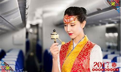 西藏航空公司客服电话人工服务(西藏航空公司客服电话人工服务电话)_https://www.xzdzcjx.com_创业板_第1张