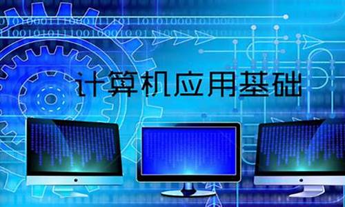计算机应用属于什么行业(计算机应用属于什么行业类型)_https://www.xzdzcjx.com_深交所_第1张