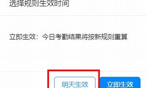 立即生效是什么意思(立即生效和次月生效是什么意思)_https://www.xzdzcjx.com_上交所_第1张