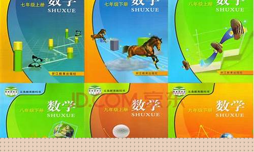 网课最厉害的初中数学(网课最厉害的初中数学老师)_https://www.xzdzcjx.com_科创板_第1张