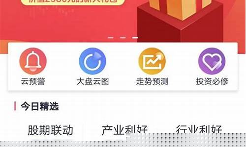 诊股软件有用吗(诊股软件)_https://www.xzdzcjx.com_北交所_第1张