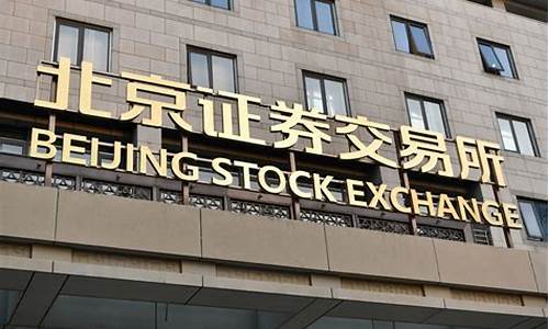 证券交易所官方网站(证券交易所最新消息)_https://www.xzdzcjx.com_创业板_第1张