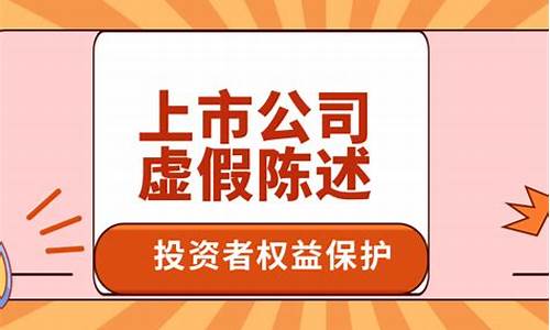 股票索赔(股票索赔登记入口)_https://www.xzdzcjx.com_北交所_第1张
