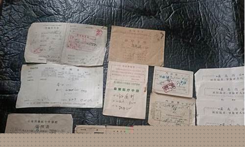 60年代各种票证图片百度百科(六七十年代的各种票证图片)_https://www.xzdzcjx.com_科创板_第1张