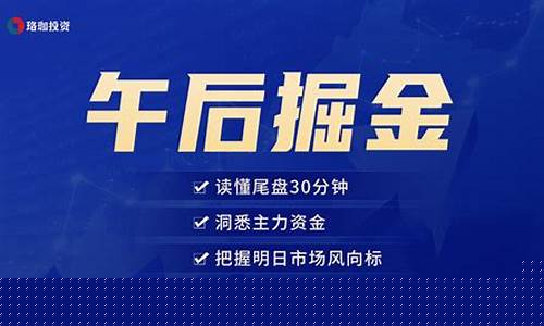 珞珈投资k线视频(珞珈投资教学视频)_https://www.xzdzcjx.com_深交所_第1张