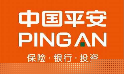 平安保险最近的地址(平安保险公司最近地址查询)_https://www.xzdzcjx.com_上交所_第1张