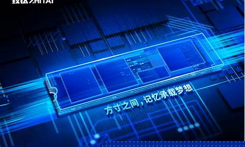 长江存储最有可能借壳的上市公司(长江存储相关上市公司)_https://www.xzdzcjx.com_上交所_第1张