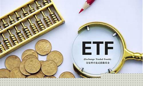 现在指数基金买哪个好(指数基金买那一种更挣钱)_https://www.xzdzcjx.com_上交所_第1张