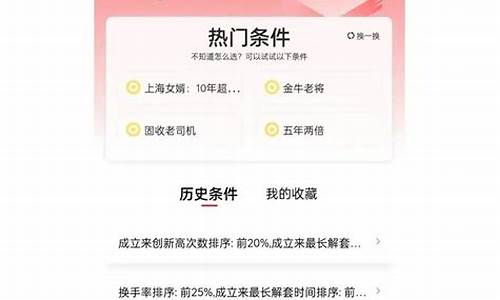 选基金的最好软件(买基金哪个平台最好最安全)_https://www.xzdzcjx.com_上交所_第1张