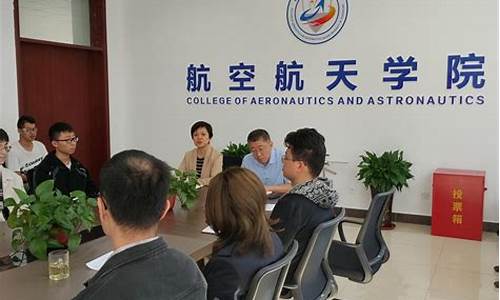 走进航空航天见面课答案(走进航空航天试卷一子卷答案2023)_https://www.xzdzcjx.com_上交所_第1张