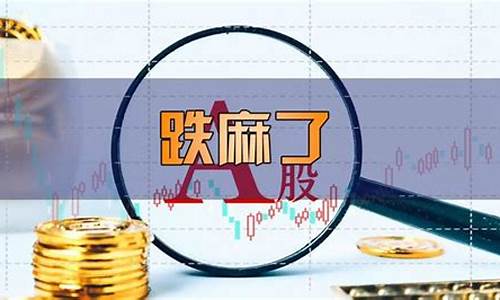 股票被套了是什么意思(股票被套后怎么办)_https://www.xzdzcjx.com_上交所_第1张
