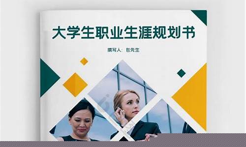 航空职业规划书1000字(航空职业生涯规划500字作文)_https://www.xzdzcjx.com_科创板_第1张