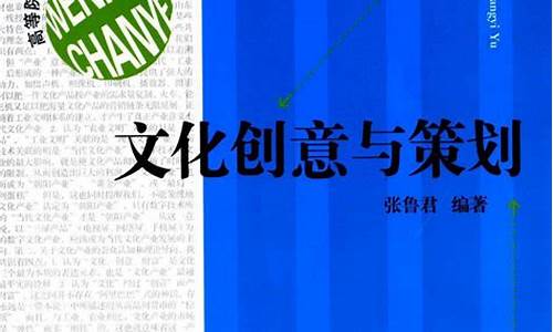文化创意与策划就业前景(文化创意与策划就业前景怎么样)_https://www.xzdzcjx.com_科创板_第1张