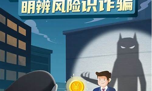 证券诈骗到什么部门投诉(证券诈骗怎么把资金搞回)_https://www.xzdzcjx.com_科创板_第1张
