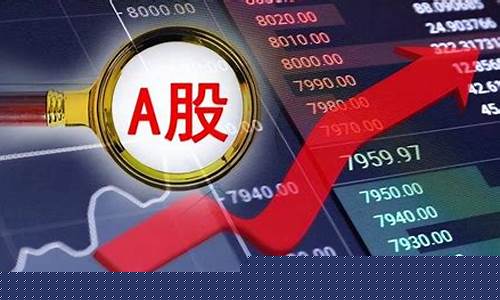 股市热点一般持续多久(股市热点一般持续多久啊)_https://www.xzdzcjx.com_科创板_第1张