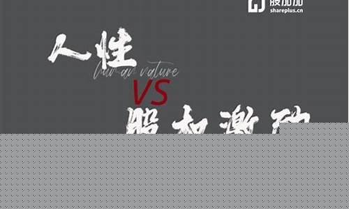 股权激励一般打几折(股权激励一般多少钱一股)_https://www.xzdzcjx.com_科创板_第1张