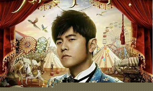 花几千看演唱会值得吗(看演唱会要多少钱一张)_https://www.xzdzcjx.com_深交所_第1张