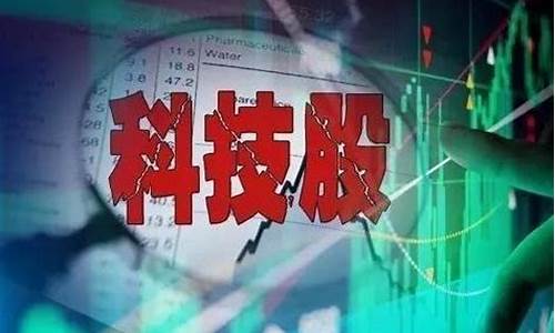 潜力股变蓝筹股(潜力股变成优质股)_https://www.xzdzcjx.com_科创板_第1张